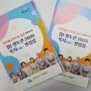 미추홀서비스