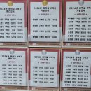 고려대국제어학원 이미지