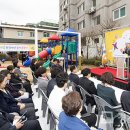 구립작전어린이집 이미지