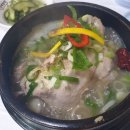 모범닭집