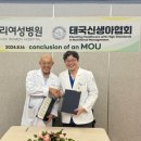 나리여성병원 이미지