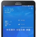 바로시스템