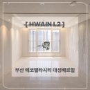 엘투 티스토리