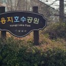 용지호수어울림도서관 이미지