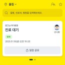 꿈크는아이병원 이미지