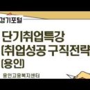 한국취업신문 네이버블로그
