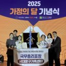 서대문구가족센터 이미지