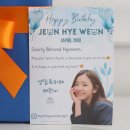 Jeon Hye Weon&#39;s Birthday Gift from me 이미지