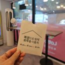 현신6길 네이버블로그