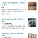 에스프라자 | 청당동 피부관리 찐맛집 ”우아에스떼“오늘도 예뻐지는 물방울 관리 후기