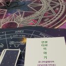 [심화과정] 심리 명리학 이미지