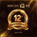 팔꿈치 무릎 색소침착 겟잇뷰티 화이트닝 바디미백크림 블랙샷 후기