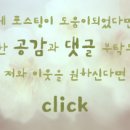 골목집해장국집