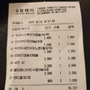 마프자서울약국