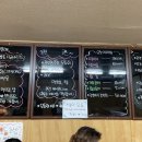 마라도횟집 - 청주시 상당구 낙영로 14-1 | 마라도횟집