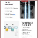 코크 | sk매직 원코크플러스 얼음물 정수기 렌탈 후기