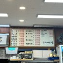 우리네보쌈 이미지