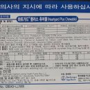 종각역약국 이미지