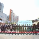 평리6동 행정복지센터 이미지