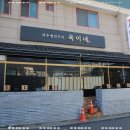 여수생선 이미지