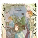 바라다기획 네이버블로그