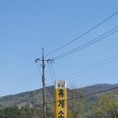 [국도39] 아산시 마곡리