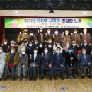 노인회지회 이미지