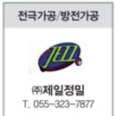 (주)진흥자동차공업 이미지
