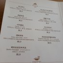 호훈테이블 이미지