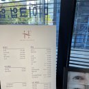 브로우살롱H 이미지