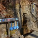 이칠약수터 이미지