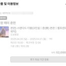 헤이,춘천(Heyy,chuncheon) 이미지