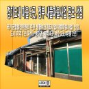 도시 취약지역 생활여건 개조(연풍 새뜰마을) | 경기도내 마을 5곳 정부 새뜰마을사업 공모 선정