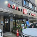 위짐 - 서구 둔산로31번길 50 | 단관조개맛집 '위찜' 원주조개맛집 단구동맛집