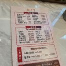 웨스턴돔맛집 금문 짬뽕, 새우볶음밥 후기