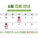 경희그린비한의원 이미지