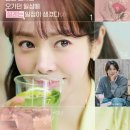 명장면 | 연애할 수 있을까? 웹툰 원작 드라마 미혼남녀의 효율적 만남 1~2화 줄거리 및 솔직 후기, 명장면