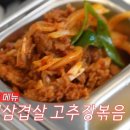 대가삼겹살 - 동대문구 답십리로63길 130 | 대가삼겹살