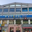 탑가정의학과의원 이미지
