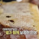 성학농장 네이버블로그