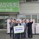 한국청과