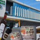 용현농업협동조합 하나로마트 이미지