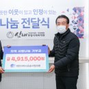 산내종합사회복지관 이미지