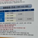 올림픽공원테니스장 이미지