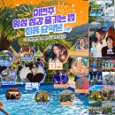 섬강노래방 네이버블로그