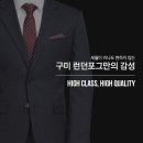 런던포그남성복 이미지