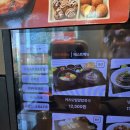 향동고등학교 | [향동 맛집] 미소야 '알밥 정식' 내돈내산 솔직 리뷰! 덮밥+우동 최강 조합