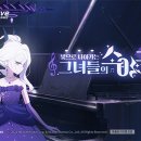 그녀들PC 이미지