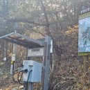 경남밧데리 | [BAC100+] 경남 산청 웅석봉 어천마을코스 후기