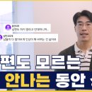 세련신경과의원 | 남편도 모르는 티안나는 극강의효과 동안성형 이마거상